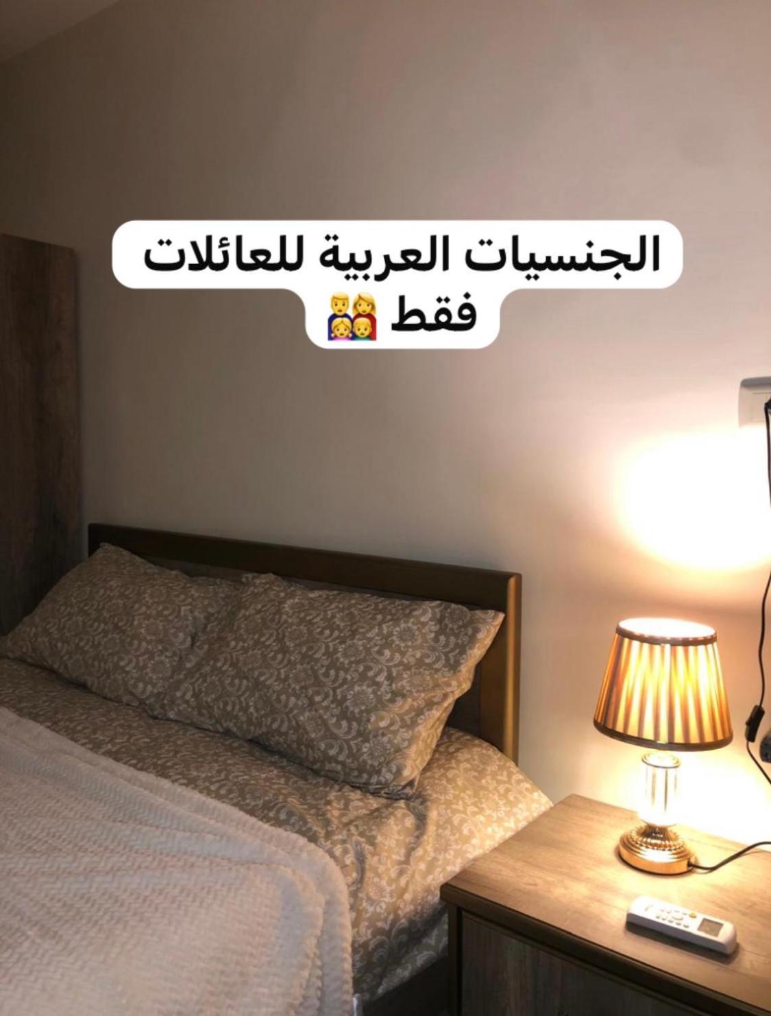 Classy Hostel Madaba Exterior photo